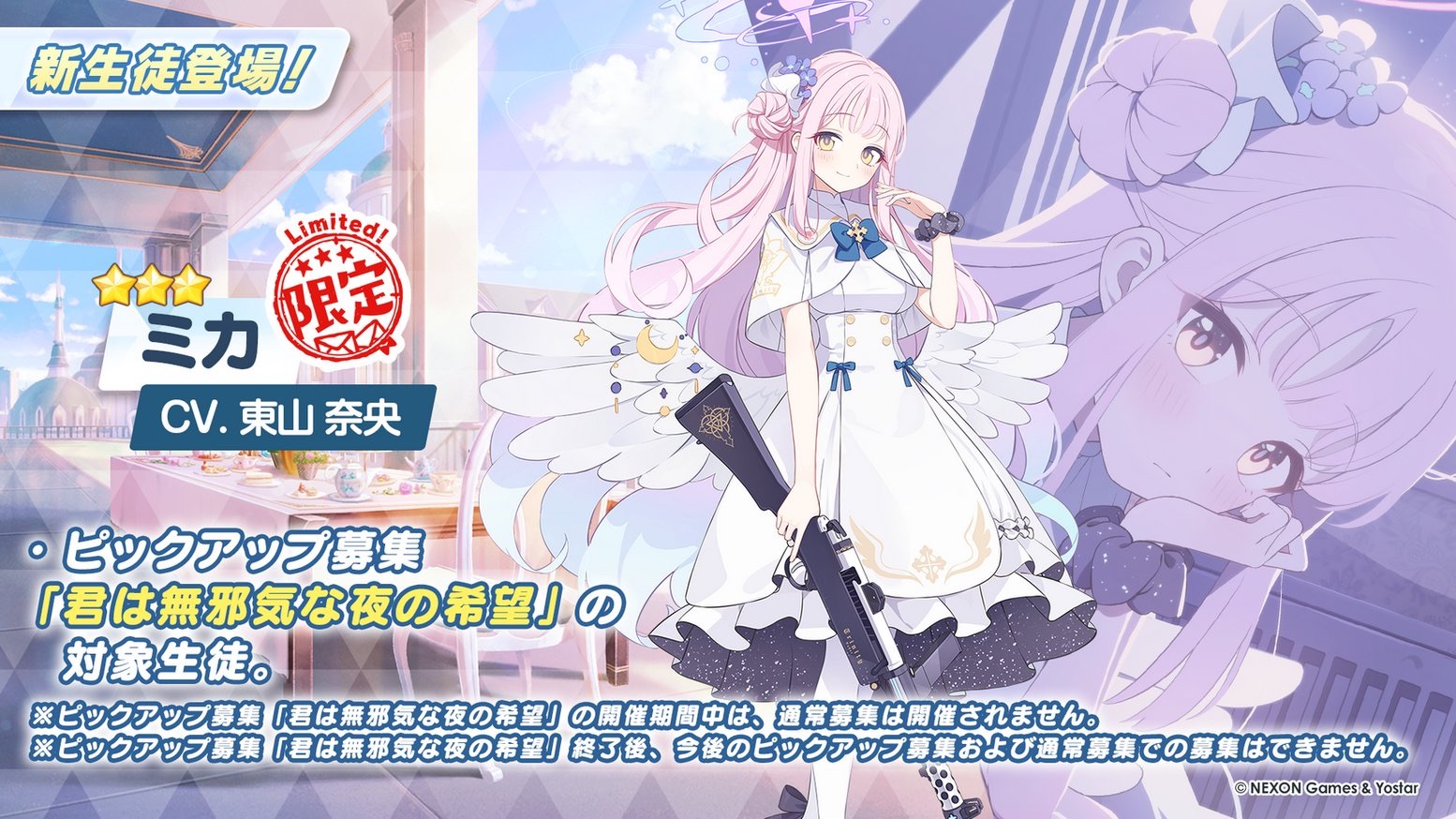 f:id:epshinkucurry:20230124170400j:image