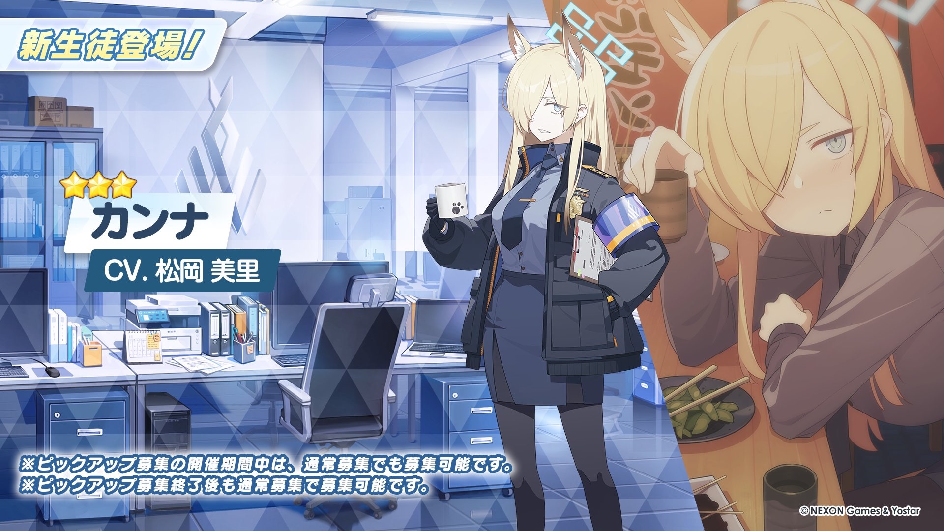 f:id:epshinkucurry:20230124171046j:image