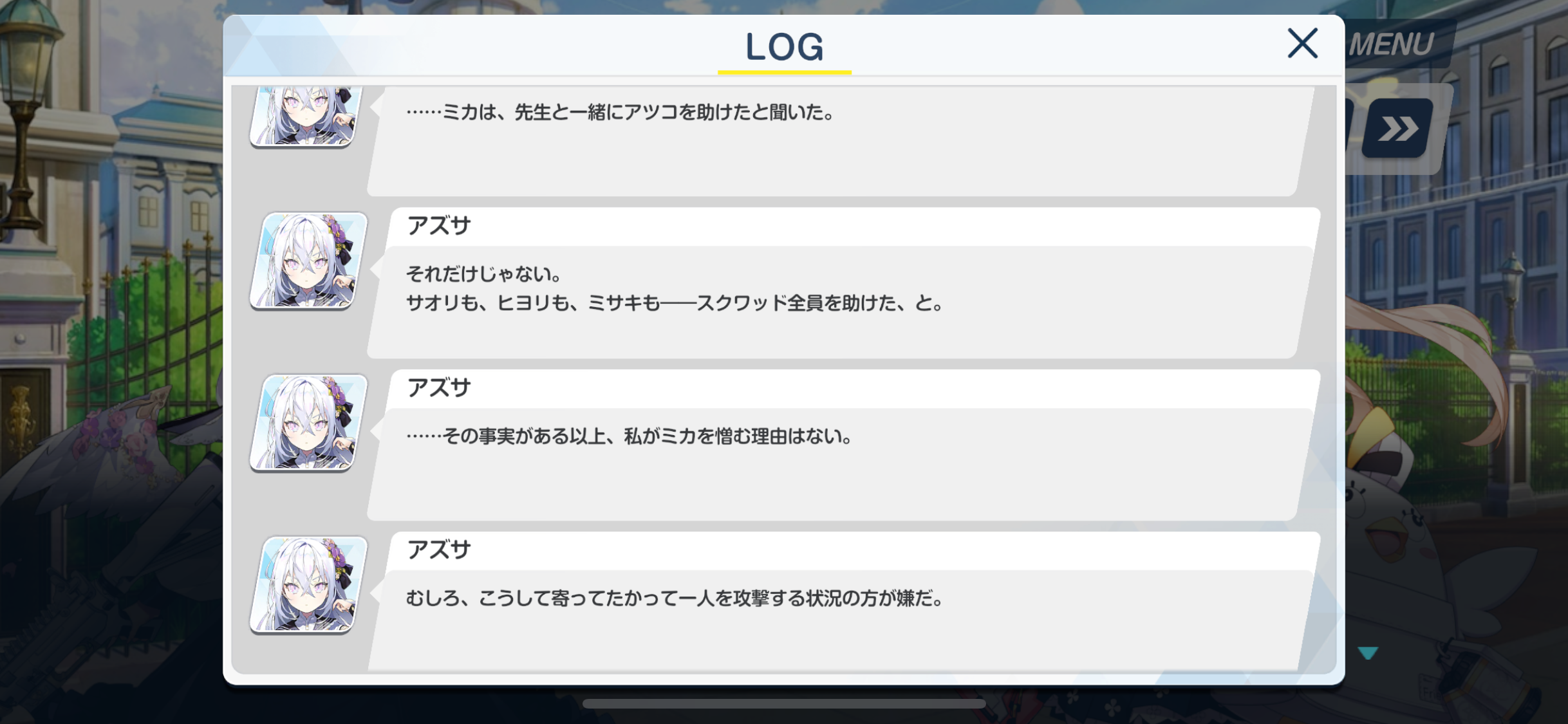 f:id:epshinkucurry:20230124171304p:image