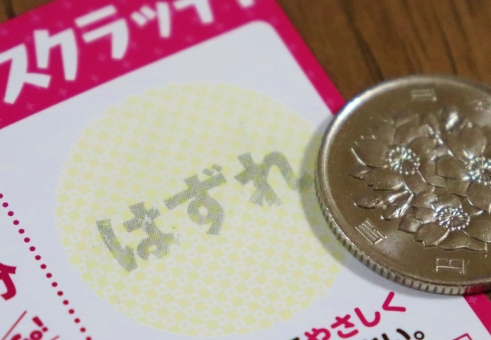 f:id:epsilon1:20190513192352j:plain