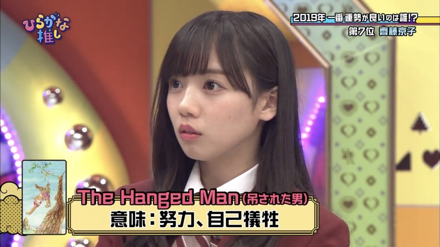f:id:epytoerets:20201102022243j:plain f:id:epytoerets:20201102022243j:plain