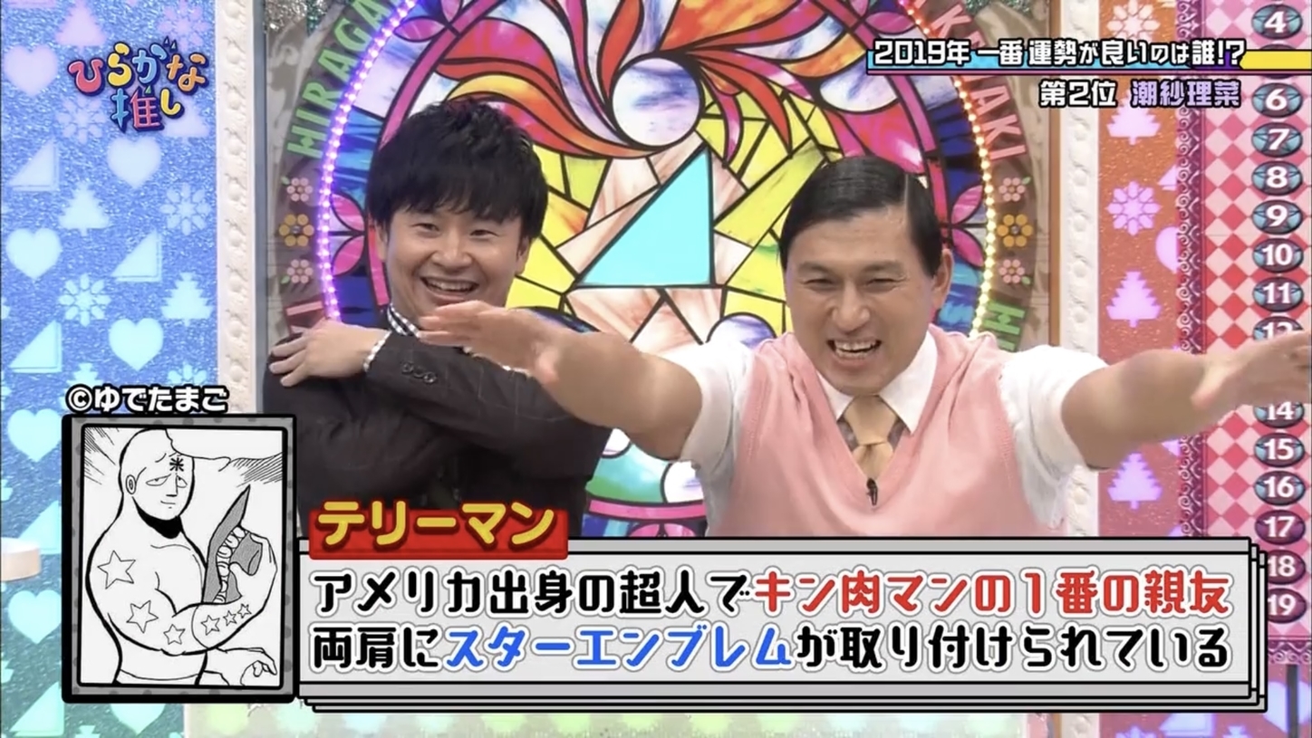 f:id:epytoerets:20201105230636j:plain f:id:epytoerets:20201105230636j:plain