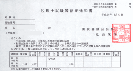 f:id:eq55:20081213194924g:image