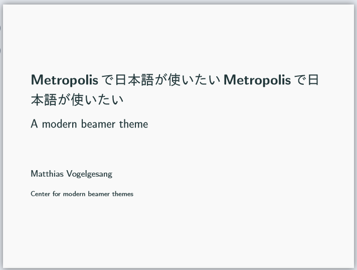 Overleaf Beamer Template Metropolis The Best Picture Of Beam