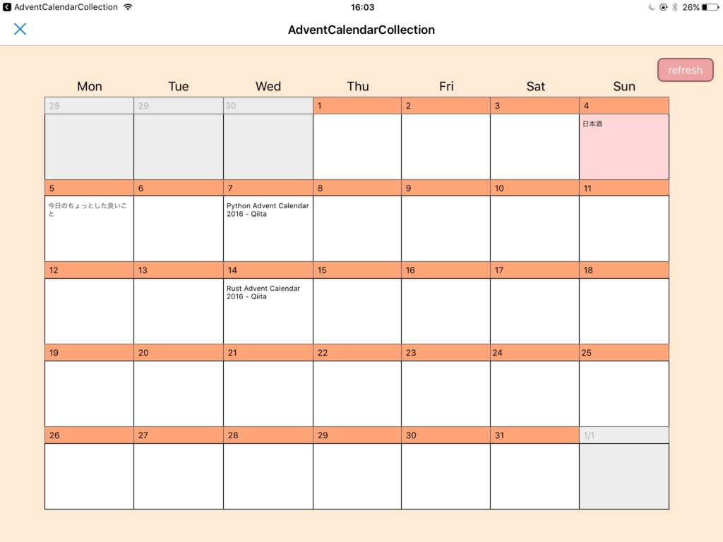 Pythonista スクレイピング で Advent Calendar 管理 僕とコードとブルーハワイ Pythonista スクレイピング で Advent Calendar 管理 僕とコードとブルーハワイ