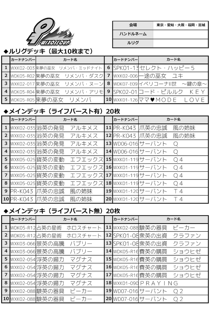 f:id:equal_cps:20190119235358p:image
