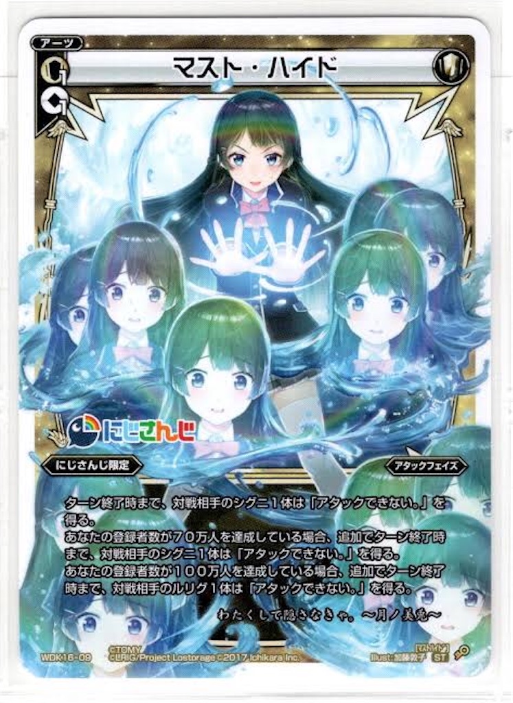 f:id:equal_cps:20200309023000j:image