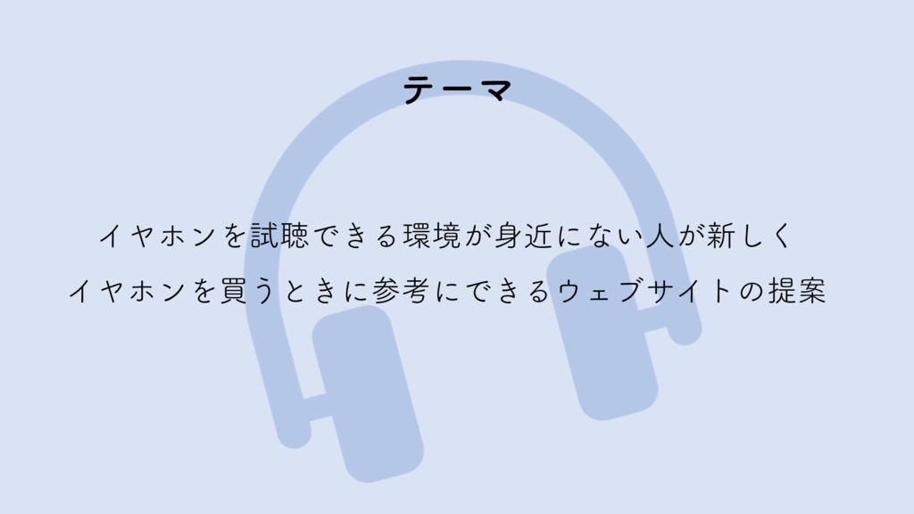 f:id:equalisten:20190216213107p:plain f:id:equalisten:20190216213107p:plain