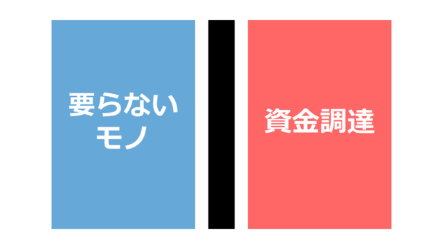 f:id:equilibrista:20170210170233p:image