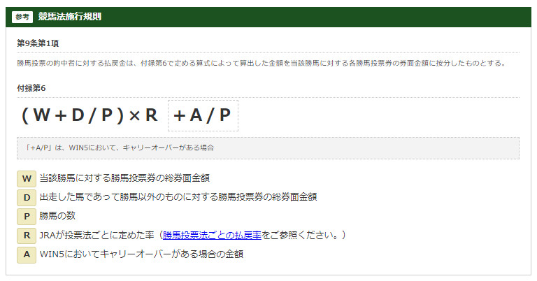f:id:equinescience:20180808230005j:plain