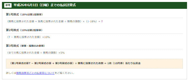 f:id:equinescience:20180808230018j:plain