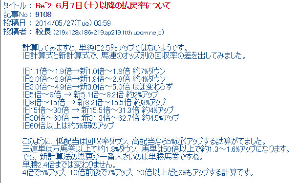 f:id:equinescience:20180808231230j:plain