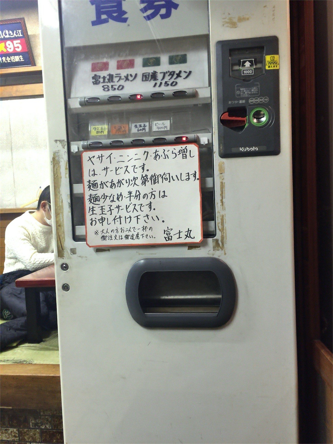 f:id:equipment:20161220194634j:image