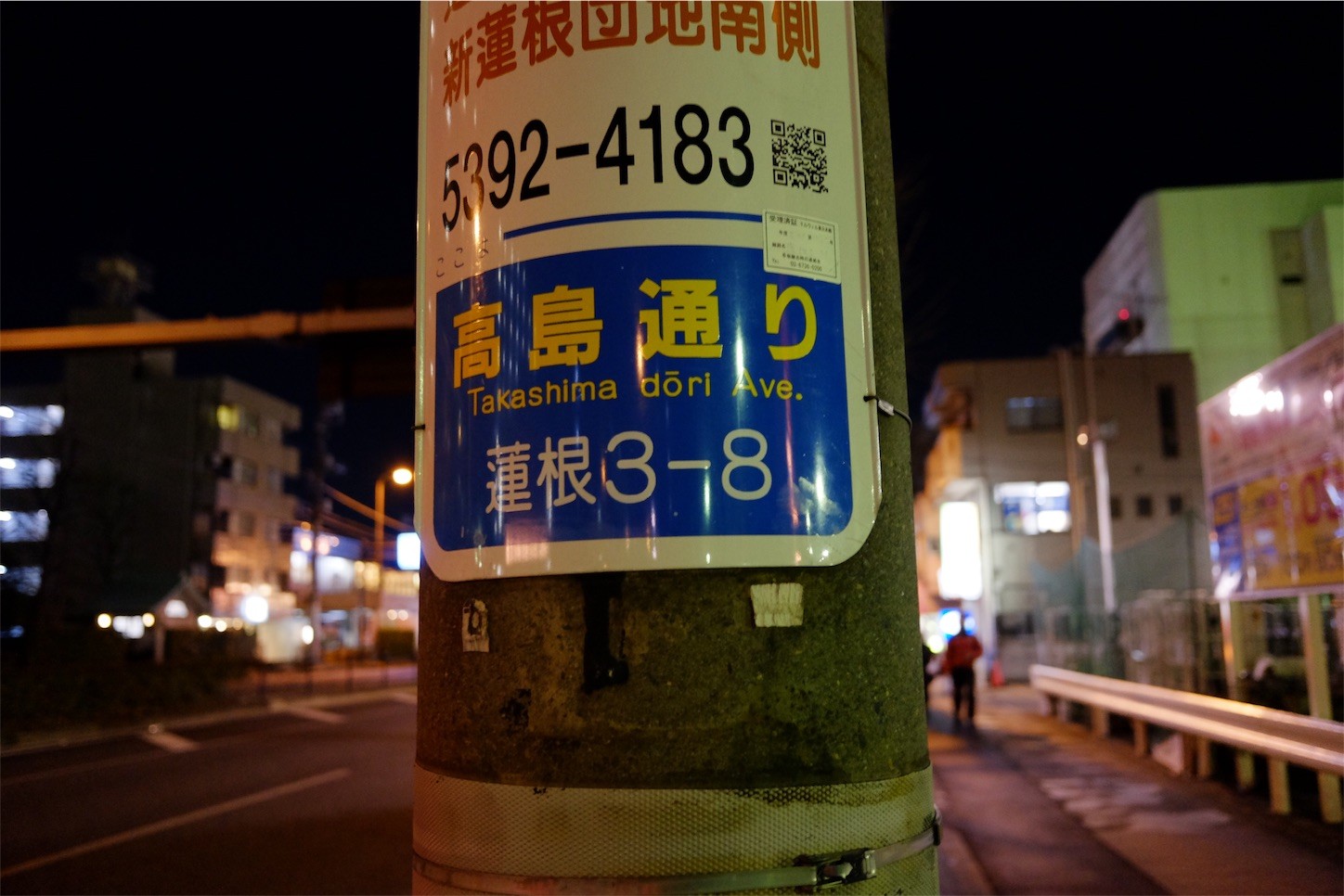 f:id:equipment:20170106122740j:image f:id:equipment:20170106122740j:image