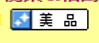 f:id:equipmentalism:20181027230438p:plain f:id:equipmentalism:20181027230438p:plain
