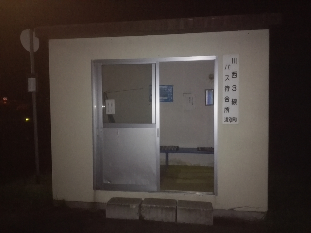 f:id:equipmentalism:20181118223854j:plain f:id:equipmentalism:20181118223854j:plain