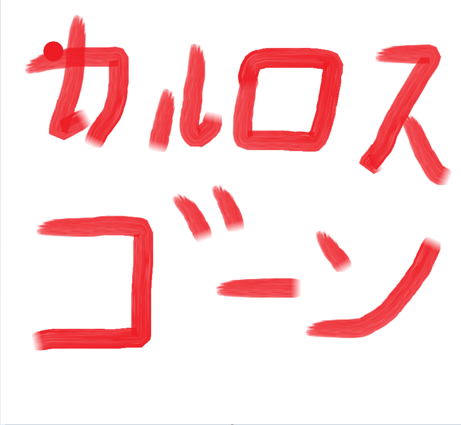 f:id:equipmentalism:20181121201847p:plain f:id:equipmentalism:20181121201847p:plain