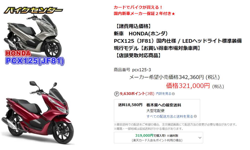 f:id:equipmentalism:20190107122556p:plain f:id:equipmentalism:20190107122556p:plain