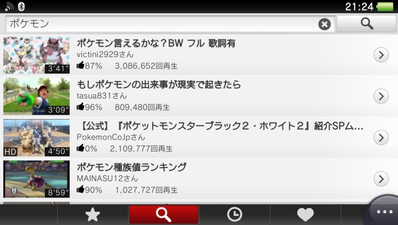 f:id:er4gf1g38v0r3n574:20120628212433j:image f:id:er4gf1g38v0r3n574:20120628212433j:image