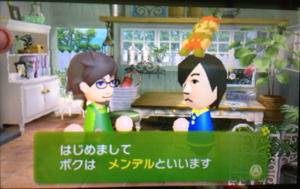 すれちがいmii広場のdlc購入 Nocturnal Night