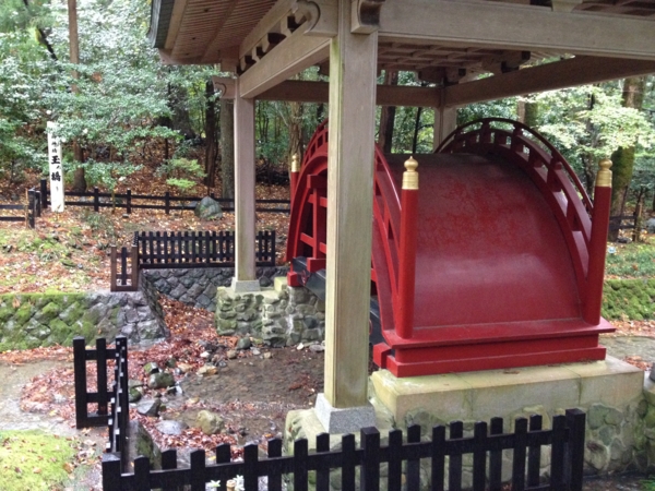 弥彦神社 玉ノ橋