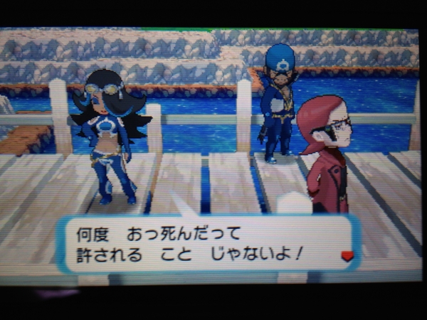 Oras冒険記 カイオーガ捕獲成功 Nocturnal Night Oras冒険記 カイオーガ捕獲成功 Nocturnal Night