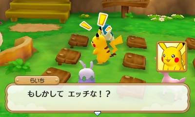 ポケモン超不思議のダンジョン Nocturnal Night ポケモン超不思議のダンジョン Nocturnal Night