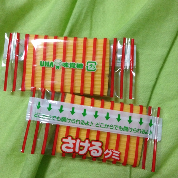 個別 さけるグミ 卵焼き味 の写真 画像 A Slowlife Pictures