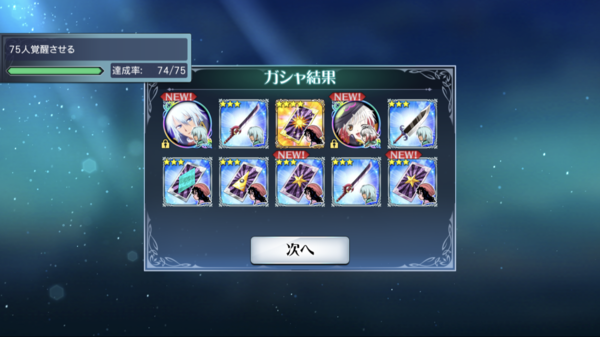 f:id:er4gf1g38v0r3n574:20181031205218p:image