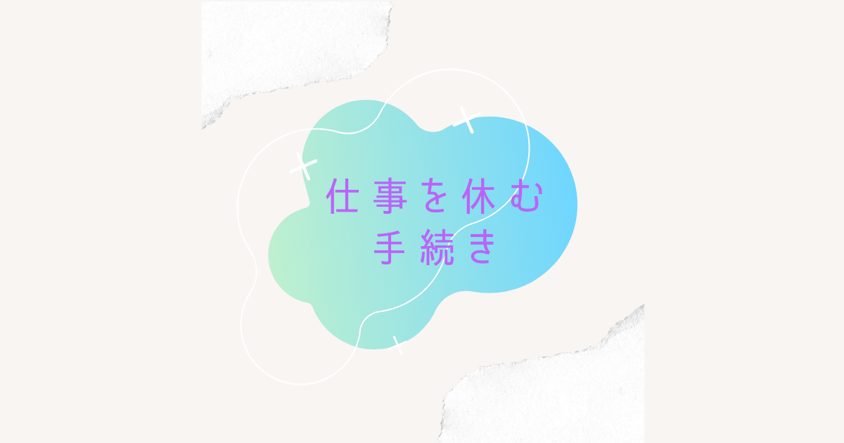 f:id:era10:20210609095937p:plain