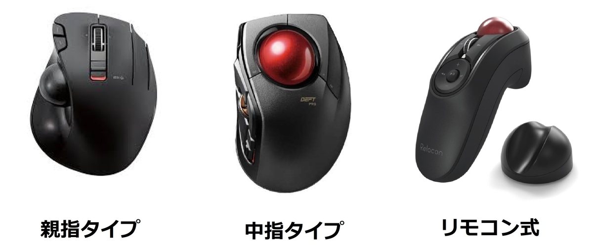 f:id:erablog:20201102210924j:plain