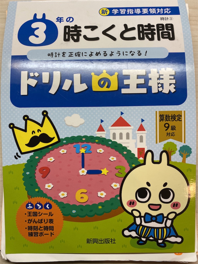 f:id:eraserhide:20220109052435j:image f:id:eraserhide:20220109052435j:image