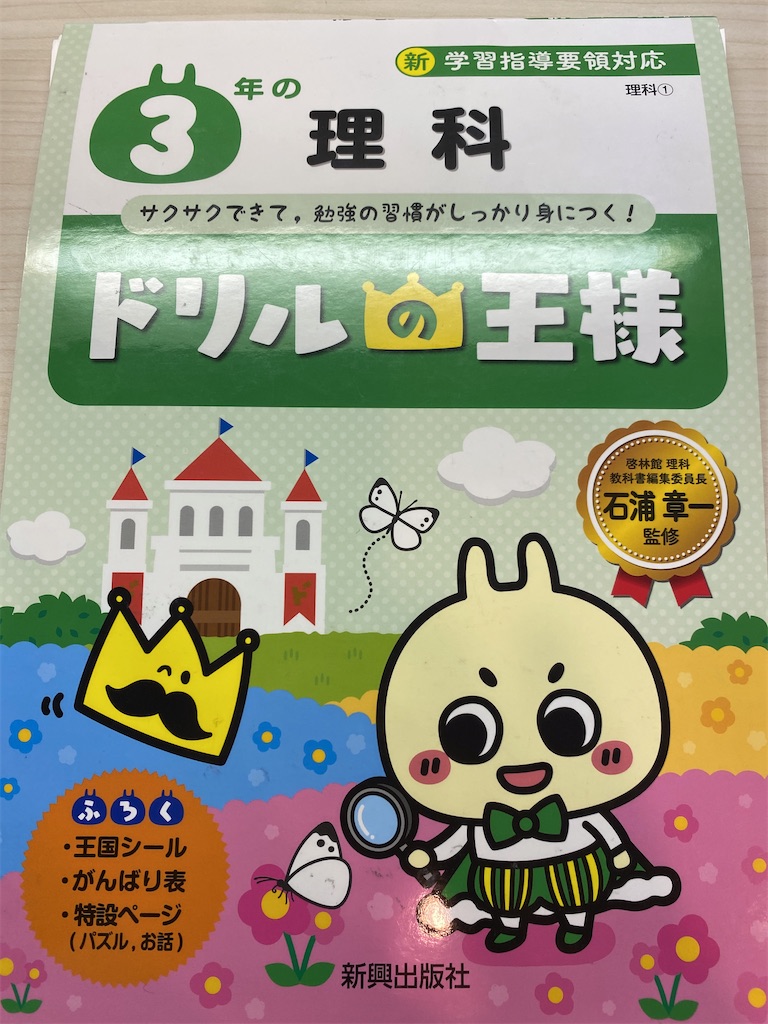 f:id:eraserhide:20220109052437j:image f:id:eraserhide:20220109052437j:image
