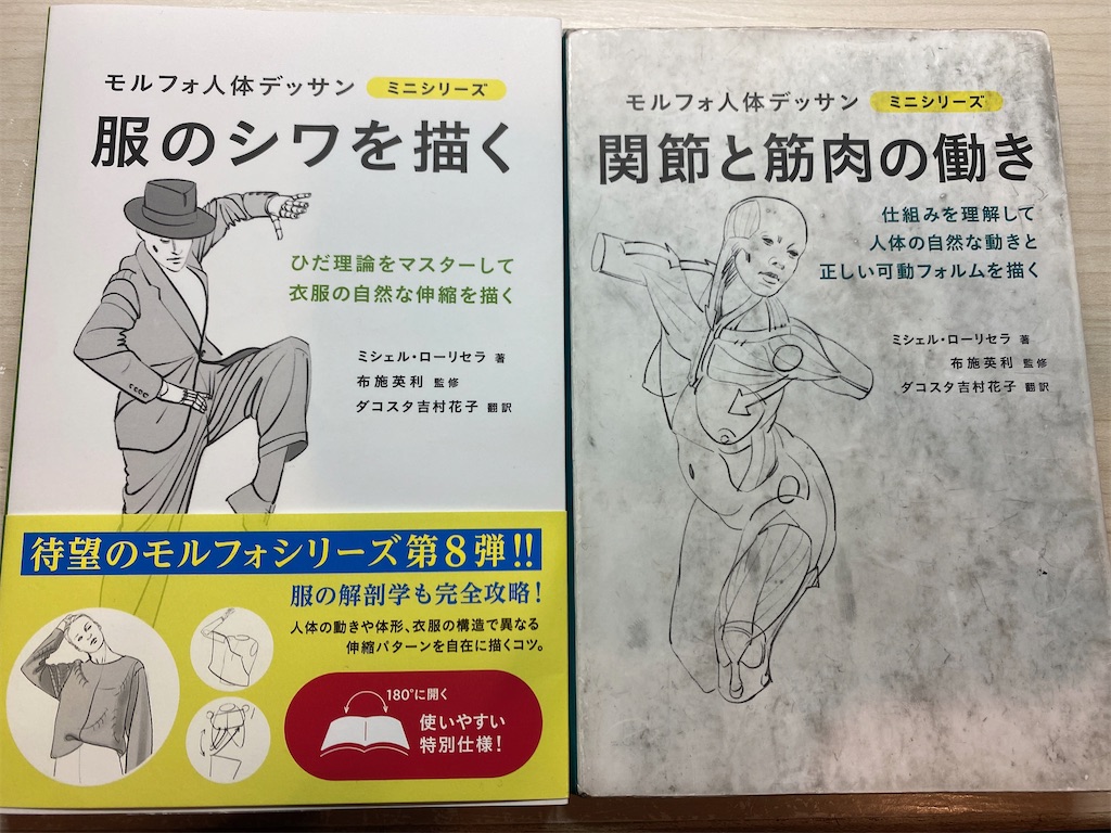 f:id:eraserhide:20220215064306j:image f:id:eraserhide:20220215064306j:image
