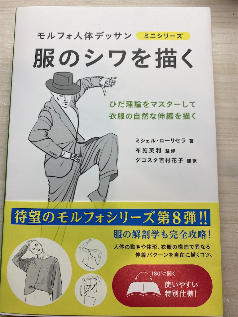 f:id:eraserhide:20220215064319j:image f:id:eraserhide:20220215064319j:image
