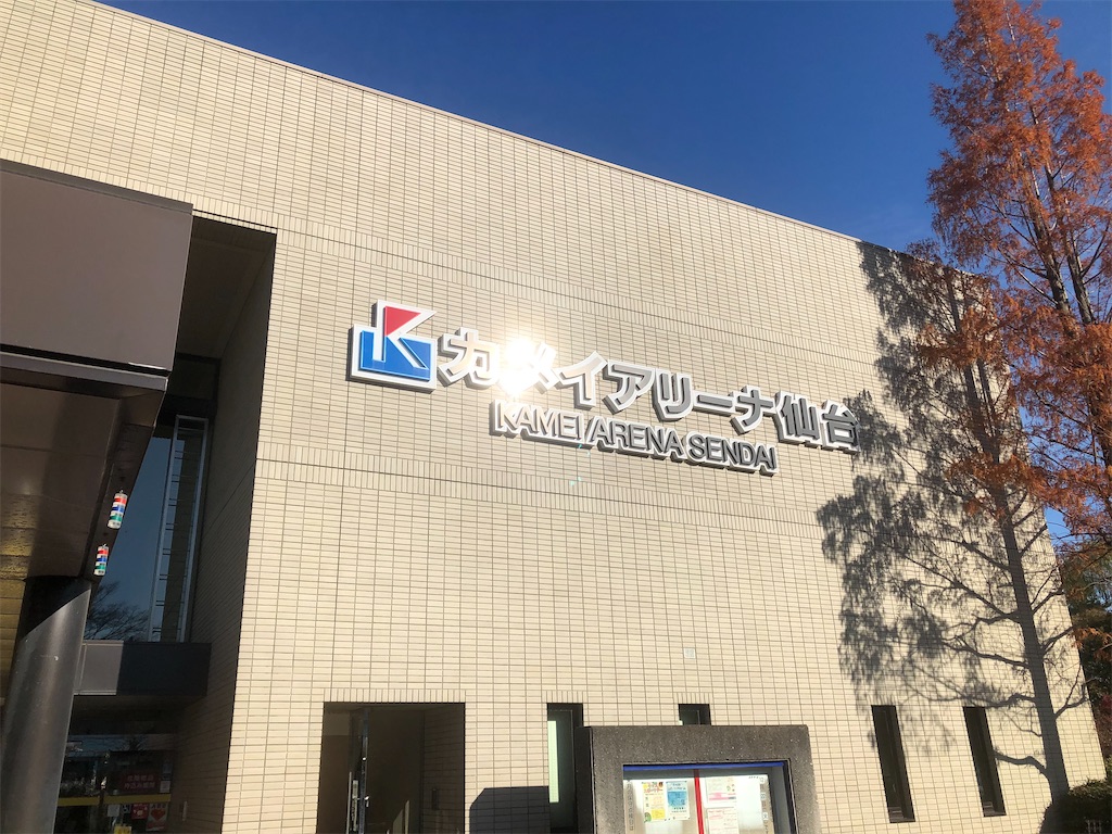 f:id:erba15:20201216154245j:image