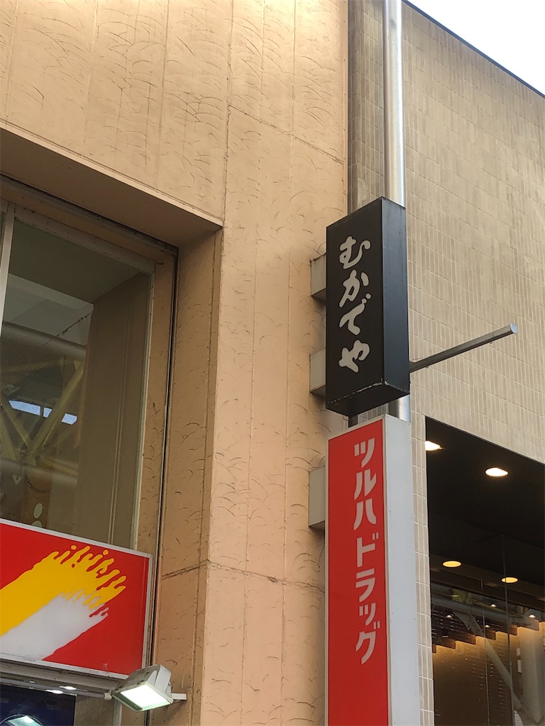 f:id:erba15:20201216154557j:image