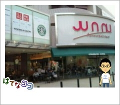 f:id:ere10061:20100602202141j:plain