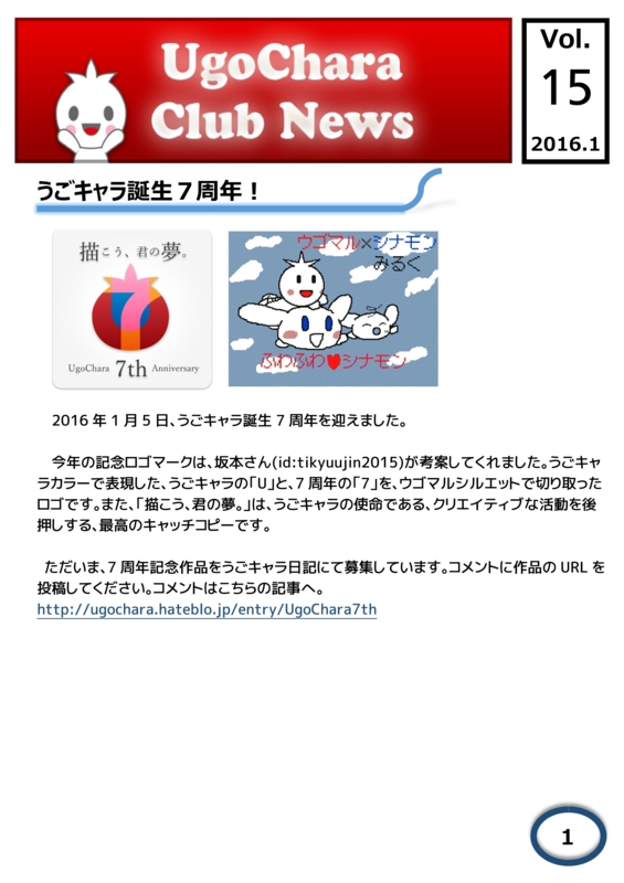 f:id:ere10061:20160123001249j:image f:id:ere10061:20160123001249j:image