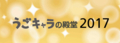 20170410214434