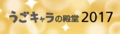 20170410220323