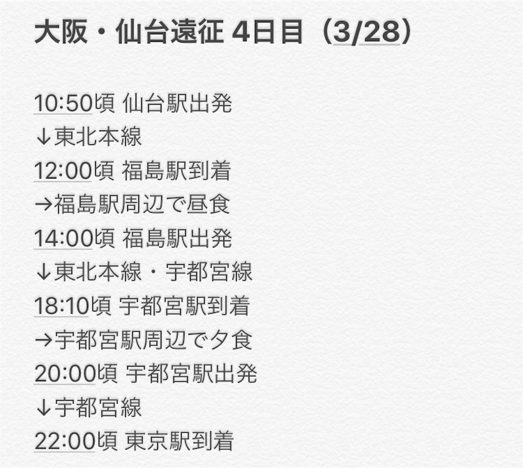 f:id:ere10061:20190317120457j:image f:id:ere10061:20190317120457j:image