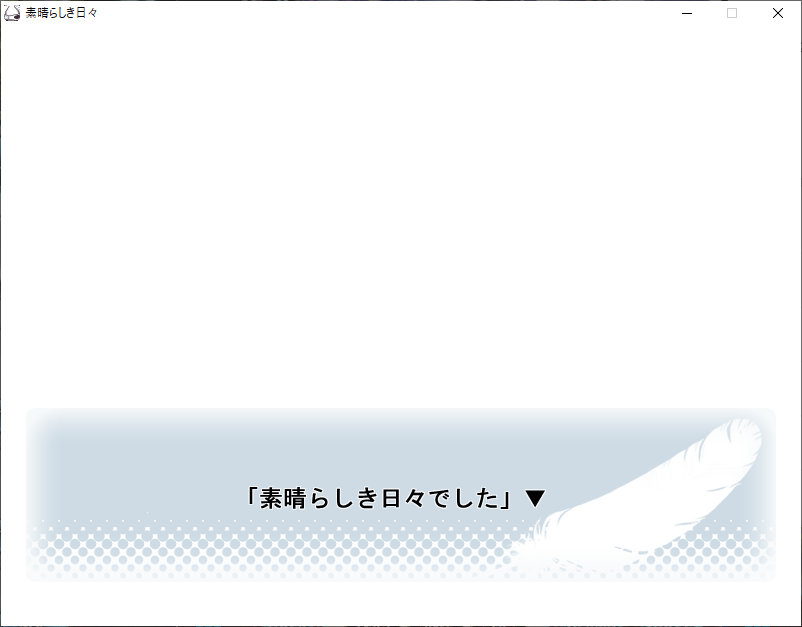 f:id:erggamer:20191226081210p:plain f:id:erggamer:20191226081210p:plain