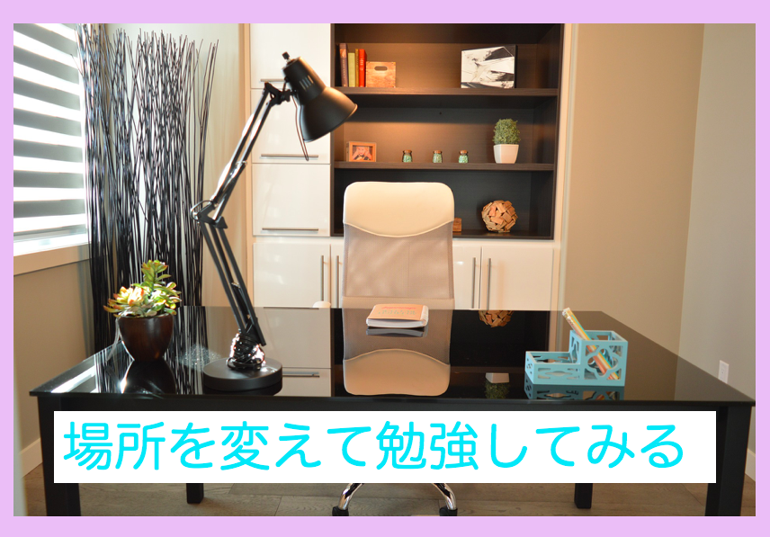 f:id:eri-erikun:20191023155741p:plain