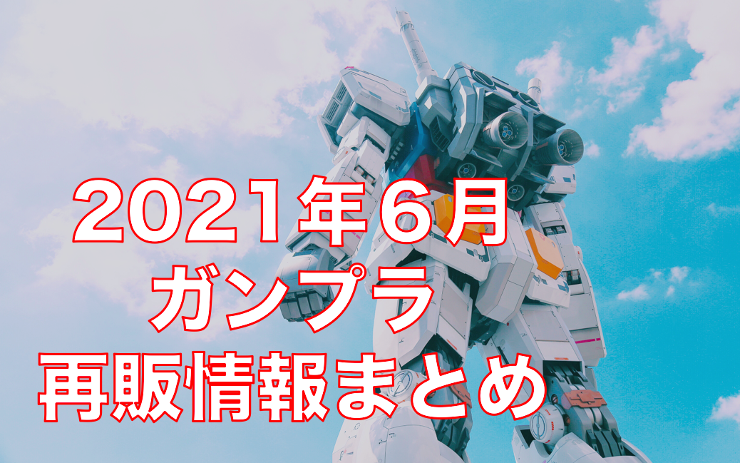 インフィニットジャスティスガンダムとは アニメの人気 最新記事を集めました はてな