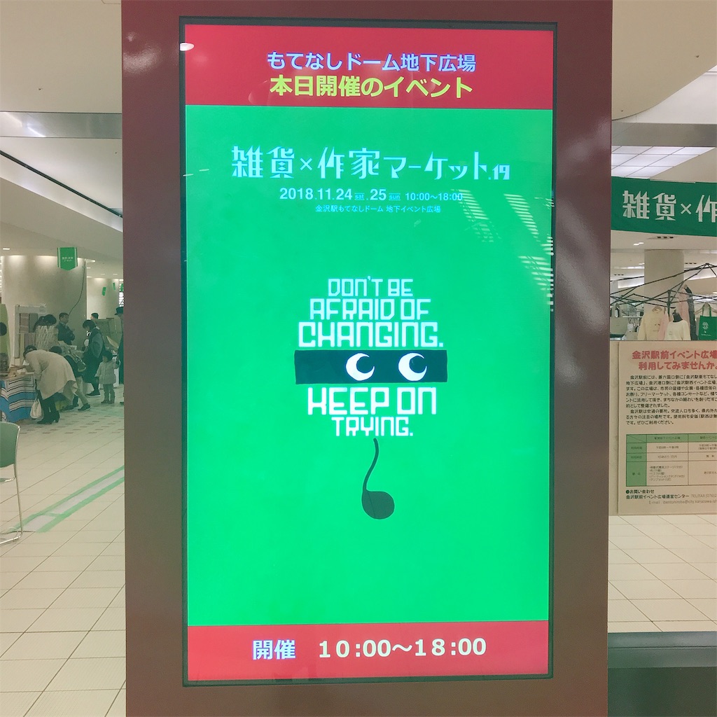 f:id:eri-imamachi:20181127214046j:image f:id:eri-imamachi:20181127214046j:image