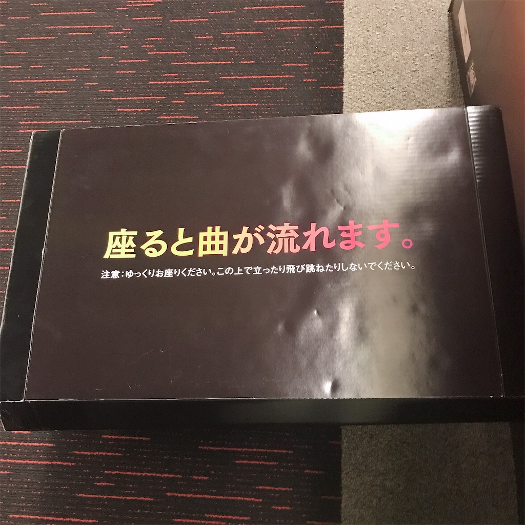 f:id:eri-imamachi:20181127215857j:image f:id:eri-imamachi:20181127215857j:image