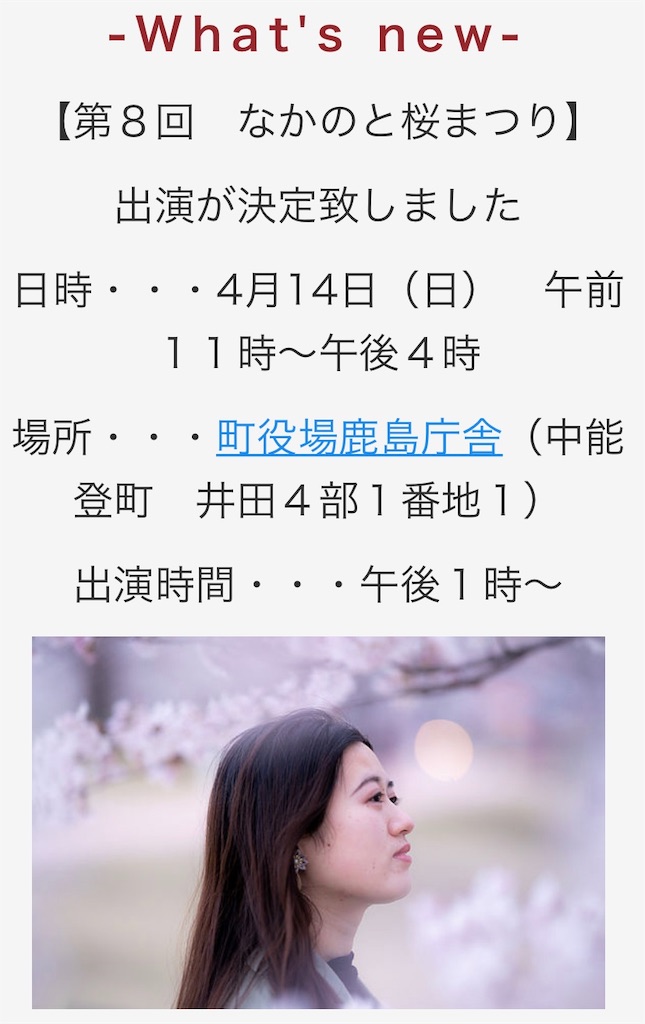 f:id:eri-imamachi:20190410141756j:image f:id:eri-imamachi:20190410141756j:image
