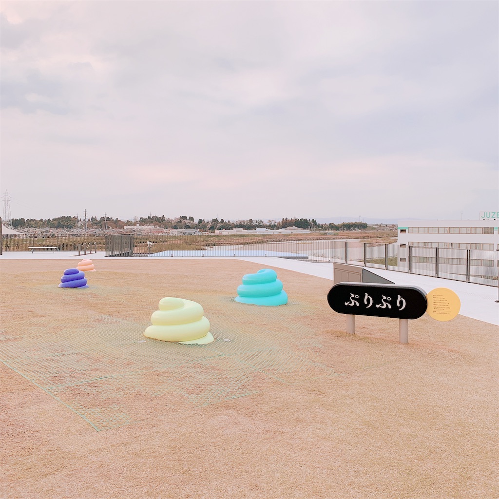 f:id:eri-imamachi:20190410150209j:image f:id:eri-imamachi:20190410150209j:image