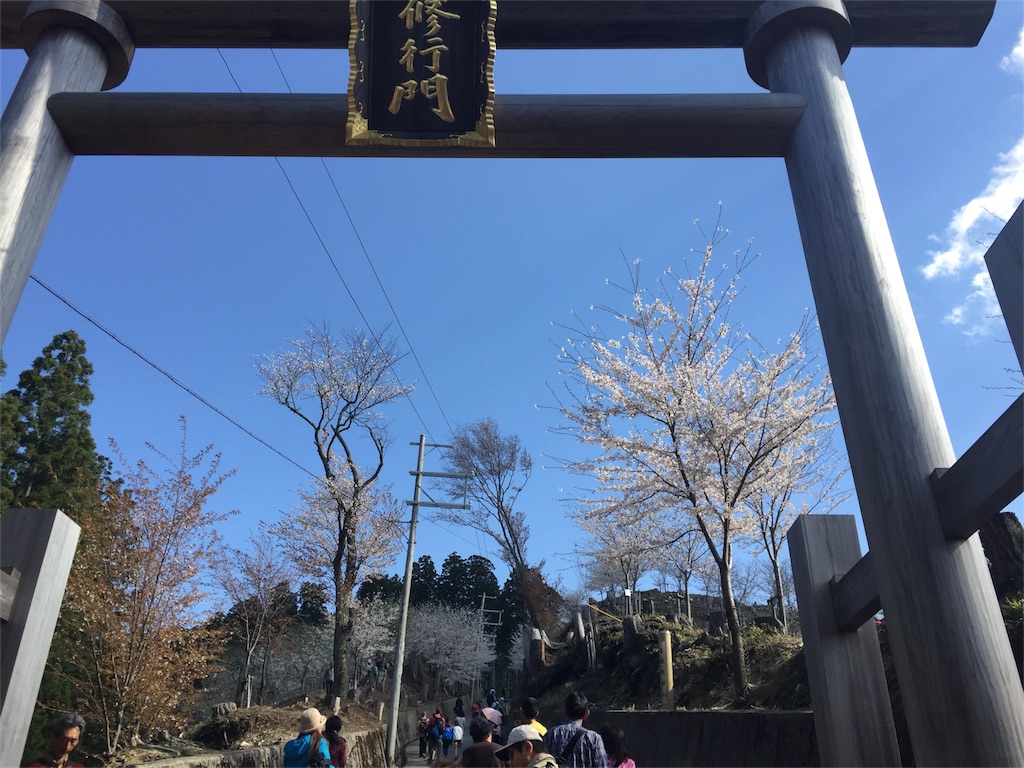 f:id:eri-inoue-86:20170420095521j:image f:id:eri-inoue-86:20170420095521j:image